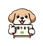 プラカード犬（個別スタンプ：7）