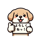 プラカード犬（個別スタンプ：12）