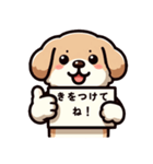 プラカード犬（個別スタンプ：13）