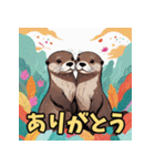 日常で使えるかわいい動物カワウソ（個別スタンプ：10）