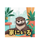 日常で使えるかわいい動物カワウソ（個別スタンプ：16）