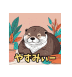 日常で使えるかわいい動物カワウソ（個別スタンプ：17）