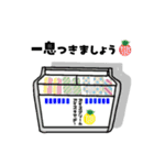 優しく伝わる丁寧な言葉 大人の気づかい 夏（個別スタンプ：11）