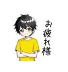 可愛い黒髪黄色Tシャツ男子夏スタンプ（個別スタンプ：15）