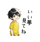 可愛い黒髪黄色Tシャツ男子夏スタンプ（個別スタンプ：33）