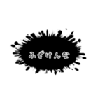 だだ漏れる心の声（個別スタンプ：10）