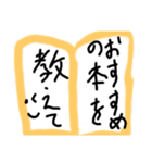 手作りスタンプ下手だけど使えるはず②（個別スタンプ：13）