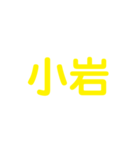 JR総武・中央線各駅停車（個別スタンプ：14）