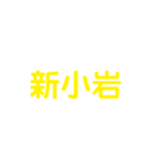 JR総武・中央線各駅停車（個別スタンプ：15）