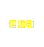 JR総武・中央線各駅停車（個別スタンプ：27）