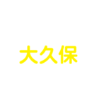 JR総武・中央線各駅停車（個別スタンプ：31）