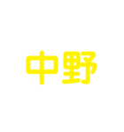 JR総武・中央線各駅停車（個別スタンプ：33）