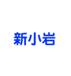 JR総武・中央線各駅停車（個別スタンプ：39）