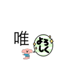 秋虎ファミリー（個別スタンプ：4）