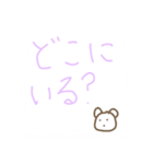 へんじ*（個別スタンプ：2）