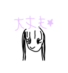 へんじ*（個別スタンプ：7）