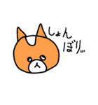 ハムのスタンプ(日常生活に使える！！)（個別スタンプ：1）
