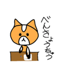 ハムのスタンプ(日常生活に使える！！)（個別スタンプ：8）