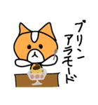 ハムのスタンプ(日常生活に使える！！)（個別スタンプ：21）