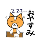 ハムのスタンプ(日常生活に使える！！)（個別スタンプ：24）