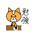 ハムのスタンプ(日常生活に使える！！)（個別スタンプ：29）