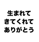 子どもたちへ(メッセージ)（個別スタンプ：1）