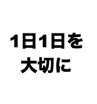 子どもたちへ(メッセージ)（個別スタンプ：4）