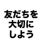 子どもたちへ(メッセージ)（個別スタンプ：5）