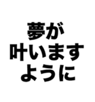 子どもたちへ(メッセージ)（個別スタンプ：7）