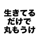 子どもたちへ(メッセージ)（個別スタンプ：8）