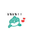 ドルフィンライフすたんぷ！（個別スタンプ：2）