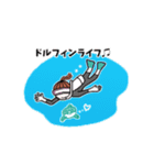 ドルフィンライフすたんぷ！（個別スタンプ：6）