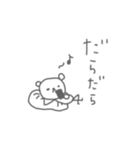 ホンワカくまちゃんの1日（個別スタンプ：16）