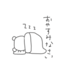 ホンワカくまちゃんの1日（個別スタンプ：28）