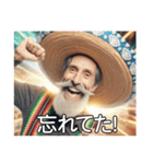 明るい日常会話メキシコ人【通常文字】（個別スタンプ：4）