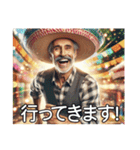 明るい日常会話メキシコ人【通常文字】（個別スタンプ：8）