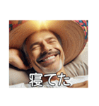 明るい日常会話メキシコ人【通常文字】（個別スタンプ：23）