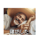 明るい日常会話メキシコ人【通常文字】（個別スタンプ：24）