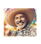 明るい日常会話メキシコ人【通常文字】（個別スタンプ：31）