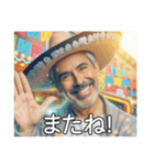 明るい日常会話メキシコ人【通常文字】（個別スタンプ：40）