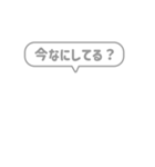 9:組み合わせふきだし：仲良し・行動報告（個別スタンプ：1）