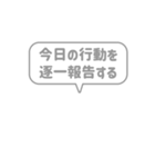 9:組み合わせふきだし：仲良し・行動報告（個別スタンプ：2）