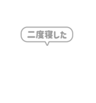 9:組み合わせふきだし：仲良し・行動報告（個別スタンプ：6）