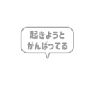 9:組み合わせふきだし：仲良し・行動報告（個別スタンプ：8）