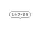 9:組み合わせふきだし：仲良し・行動報告（個別スタンプ：10）