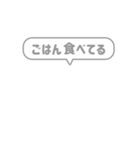 9:組み合わせふきだし：仲良し・行動報告（個別スタンプ：11）