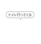 9:組み合わせふきだし：仲良し・行動報告（個別スタンプ：21）