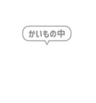 9:組み合わせふきだし：仲良し・行動報告（個別スタンプ：27）