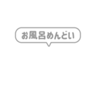 9:組み合わせふきだし：仲良し・行動報告（個別スタンプ：29）