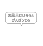 9:組み合わせふきだし：仲良し・行動報告（個別スタンプ：30）